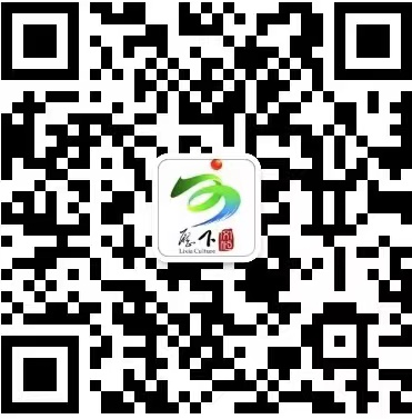 历下区文化和旅游局