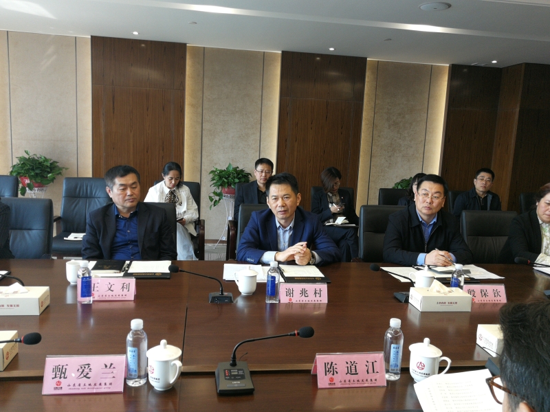 省土地发展集团走访调研,并与集团党委副书记,总经理陈道江进行了会谈