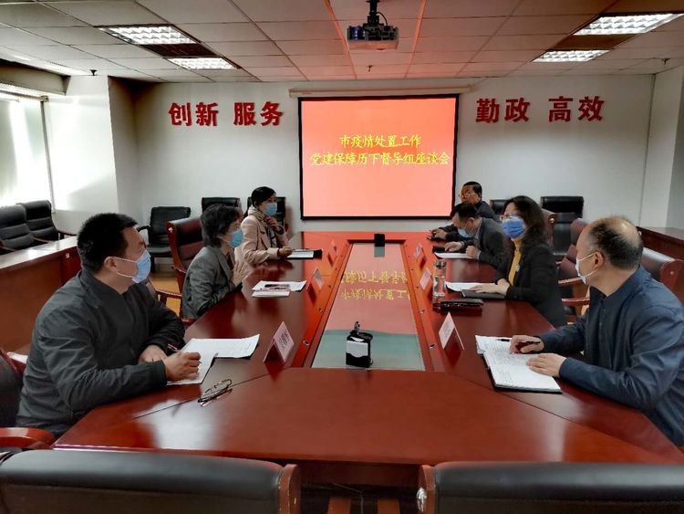 济南市疫情处置工作党建保障历下督导组到区工信局督导检查