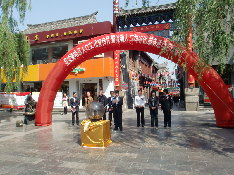 济南市流动人口_三大经济强省人口流动的秘密,这些城市的房地产更值得关注(2)