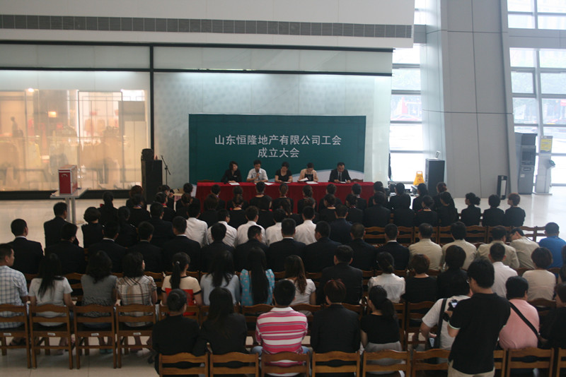 新经济组织_新经济组织高级人才培训基地启示(2)