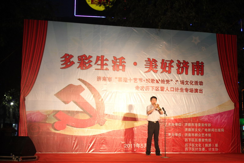 济南人口计划生育_济南市计划生育服务中心开展第27个世界人口日宣传活动(3)