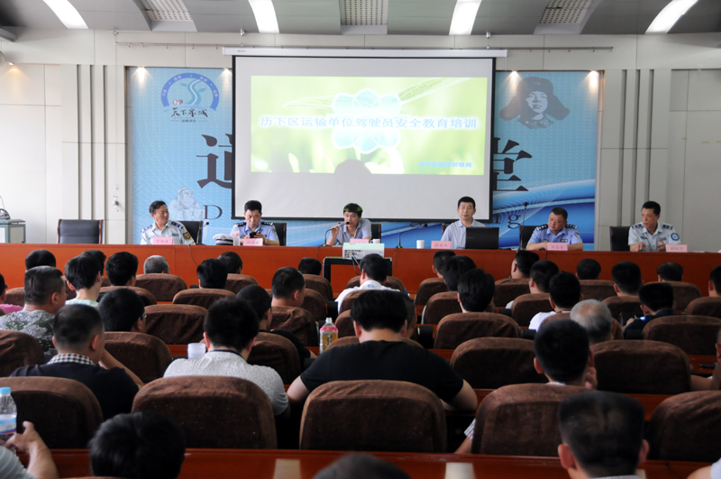 运输公司安全教育培训计划2017