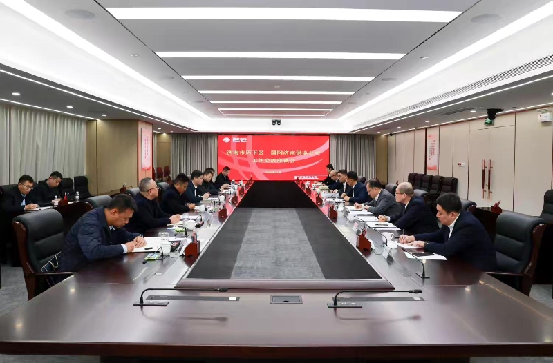 赵治文走访济南供电公司