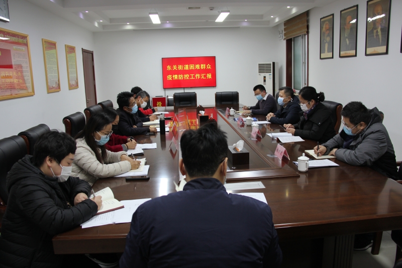 石永先听取了困难群众疫情防控排查情况的汇报,并详细