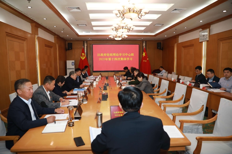 区政府党组理论学习中心组举办法治专题讲座