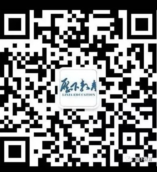历下教育公众号二维码