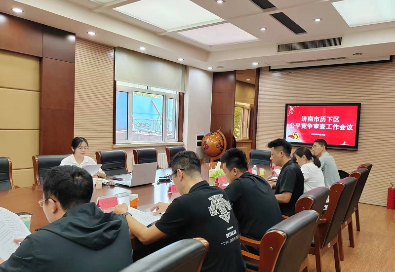 公平竞争.jpg
