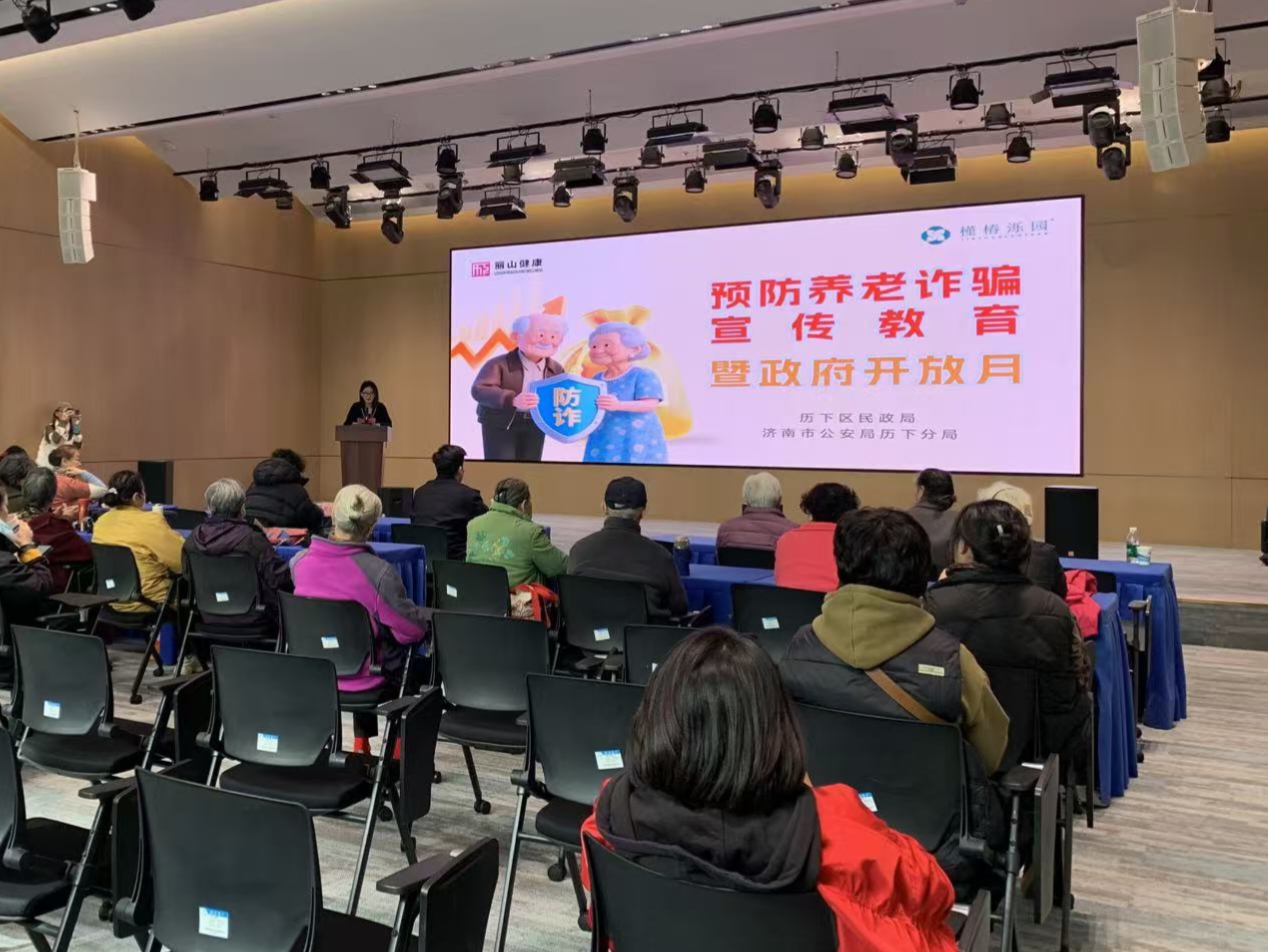 政务公开月.jpg 政务公开月.jpg